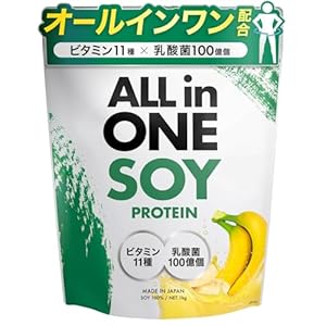 アンビーク AMBiQUE ソイプロテイン 1kg 乳酸菌100億個 ビタミン11種配合 SOY 大豆 植物性プロテイン ダイエット 置き換え (1kg, バナナ)