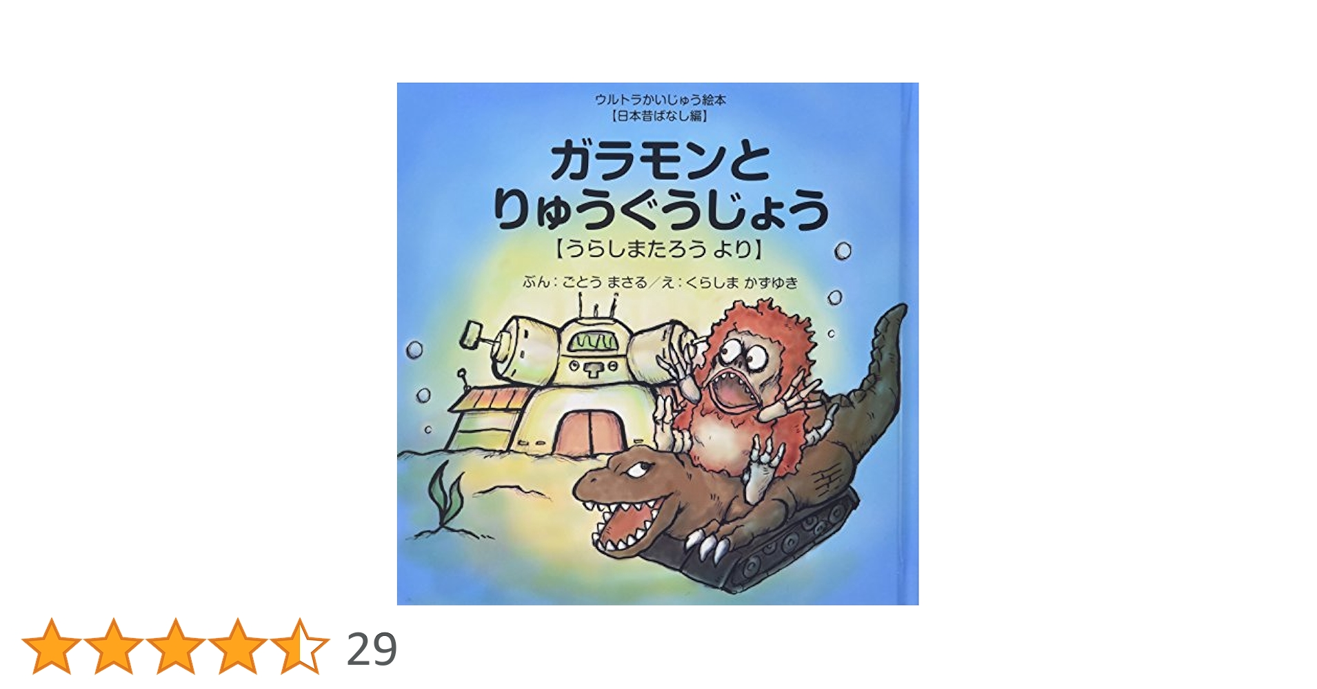 すっかり日焼け 上杉風太郎 ごとカドカップ 3月 プロモ 杉下京太郎🎂お誕生日おめでとう #防風少年 #windbreaker #杉下