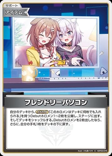 hololive OFFICIAL CARD GAME G`gKA th[p\R(C) hBP05-074 | zCuJ[hQ[ zJ T|[gEACe