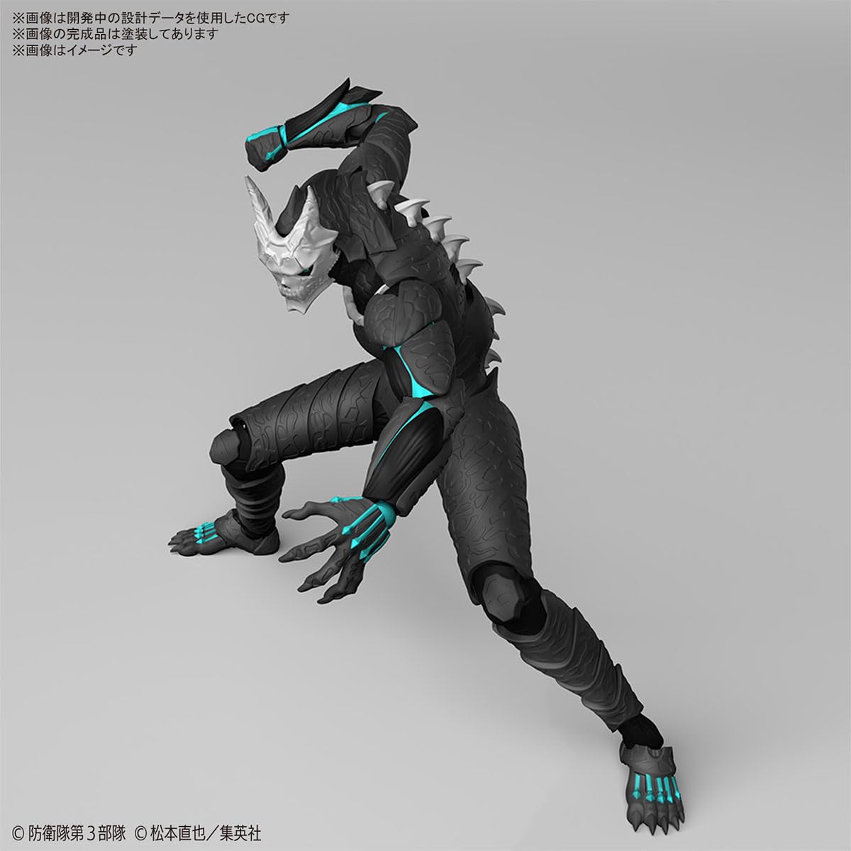 BANDAI HOBBY KIT Figure-Rise Standard Kaiju NO. 8