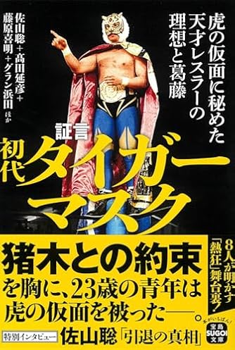 覚悟ー人生60年、覚悟が生死をわけた!ー[DVD付] | ダ・ヴィンチWeb