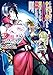 ここは俺に任せて先に行けと言ってから10年がたったら伝説になっていた。 3巻 (デジタル版ガンガンコミックスＵＰ！)