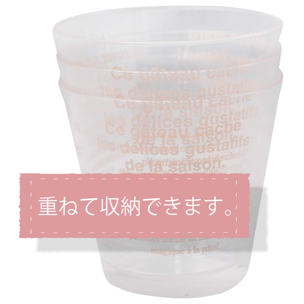 Amazon｜貝印 KAI スイーツ カップ ピンク 日本製 DL5862｜ゼリー型