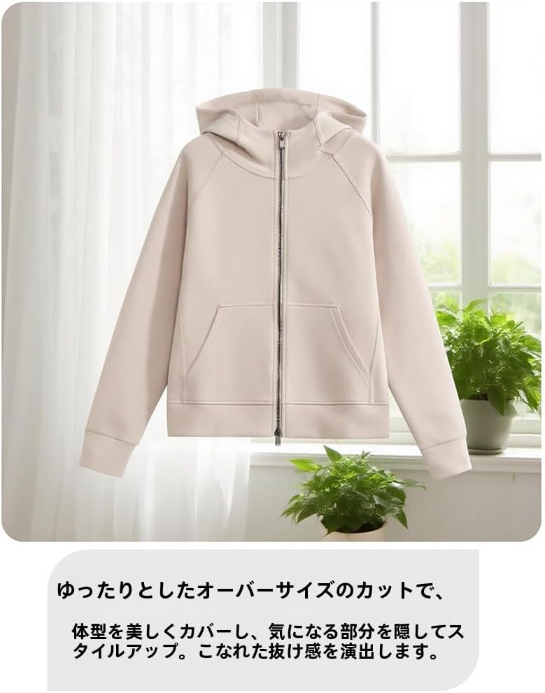 [Vlfn] 2025 春秋 レディースエアレイヤー連帽ジップアップ シンプルカジュアルスタイル 親膚肉感生地 リラックスフィット