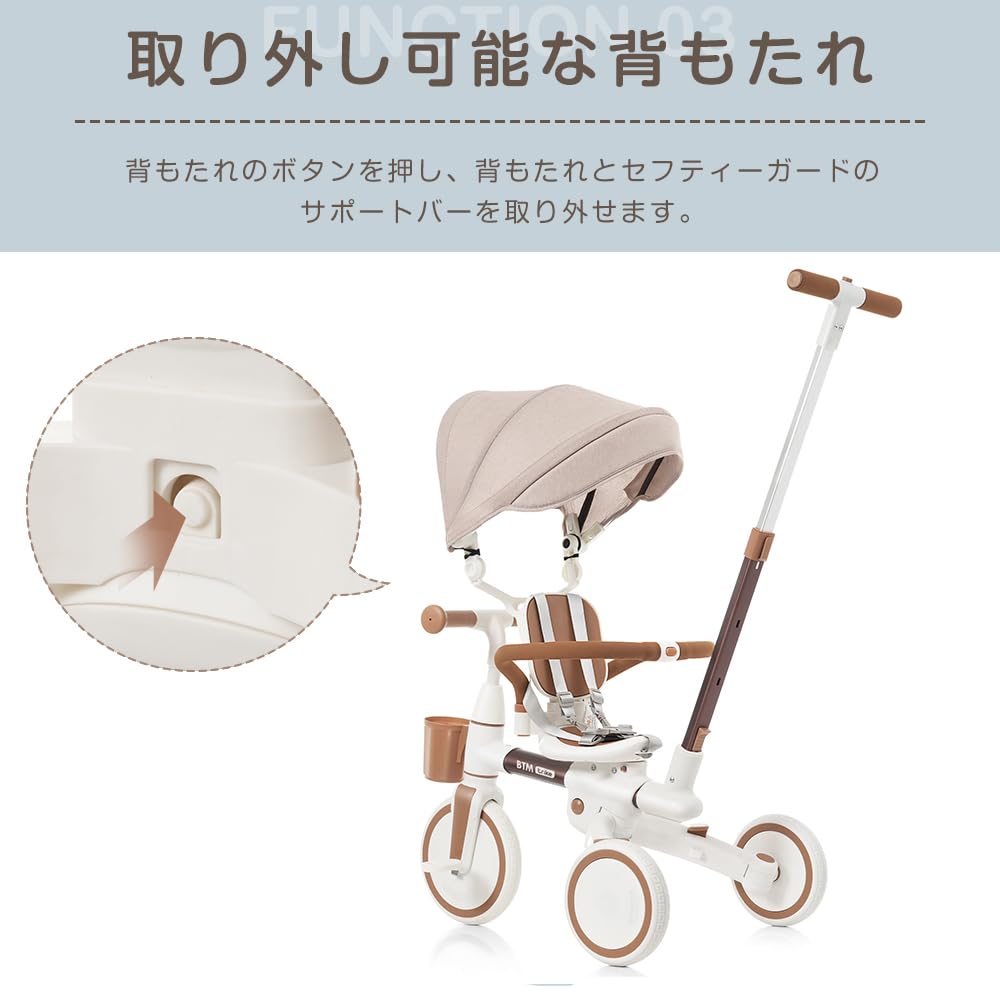 Amazon.co.jp: 7in1 子供用三輪車 成長型 ハンドル操作手押し棒付き 多