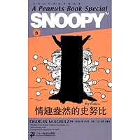 6 Featuring Snoopy bilingual stories: fun-filled Snoopy (Paperback) 7539145064 Book Cover