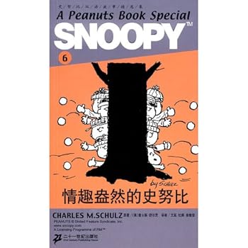 Paperback 6 Featuring Snoopy bilingual stories: fun-filled Snoopy (Paperback)(Chinese Edition) [Chinese] Book