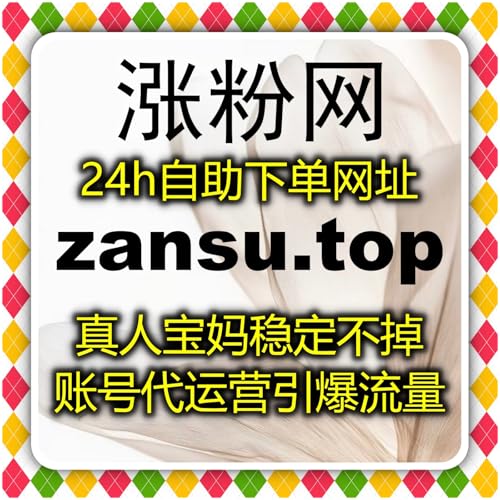 自动化平台助力短视频和直播创作者突破流量瓶颈，实现互动效果大幅提升