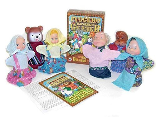 Masha and the Bear (PUPPET THEATER)