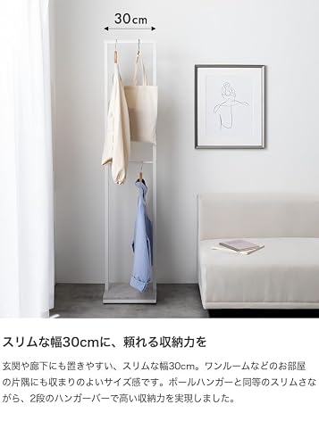 家具350 ハンガーラック ポールハンガー 洋服掛け コート掛け スリム 2段 衣類収納 ブラック 125015 [4]