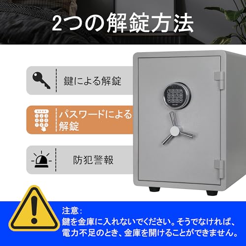 SHSASAO 耐火金庫 1時間 耐火 耐水 超重量42.5KG 大型 金庫 家庭用 UL規格 50L の商品画像 3