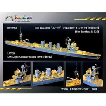 レインボーモデル＆フジミ　1/:00 軽巡洋艦用エッチングパーツ Amazon | レインボー1/700 IJN 重巡洋艦「青葉」(1944
