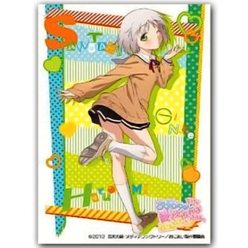 Amazon きゃらスリーブコレクション お兄ちゃんだけど愛さえあれば関係ないよねっ 猿渡 銀兵衛 春臣 No 124 トレカ 通販