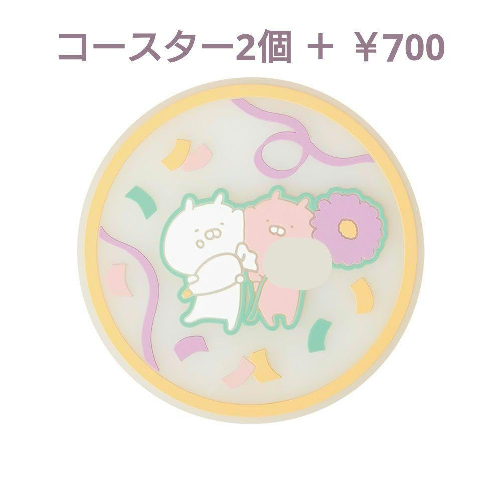 一番くじ うさまる C賞、H賞 ちびちびうさまる 一番くじ ～いっしょにあそぼ～ 3月28日発売!