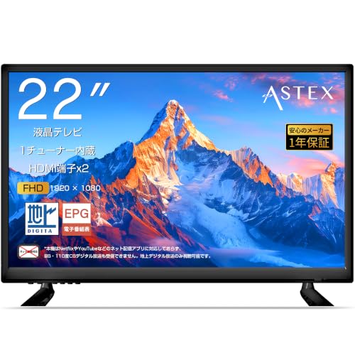 Amazon | ASTEX テレビ 22インチ フルHD 地上デジタル対応 外付けHDD