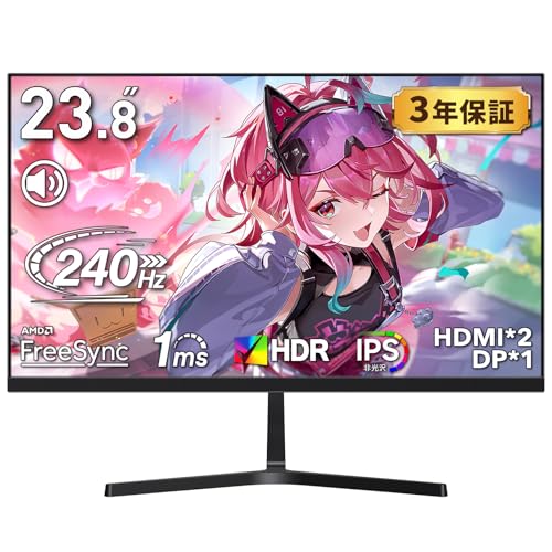 Amazon.co.jp: 【発売セール】cocopar モニター 23.8インチ 240Hz 3年