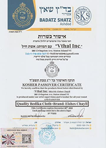 Image of Softest Premium Quality Knit Fabric 40 Bedika Cloth, Envelope Enclosed Ideal for Sensitive Skin. with Kosher certifticate
