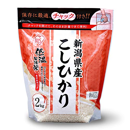 新潟県産 こしひかり 2kg✕10袋 合計20kg 新潟県産コシヒカリ（2kg） | シャディギフトモール