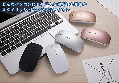 [DBH]BlueTooth マウス 無線 光学式 ワイヤレス 高感度 Bluetooth5.0 搭載 利き手フリー設計 静音 長持ちUSB充電式 無線 軽量 小型 PCマウス 2.4G 自動スリープモード ECO パソコン PC カラー,ホワイト