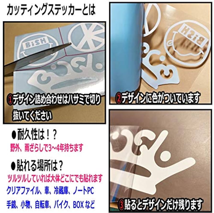 【6437】海外　カッティングシール　メイド　可愛い 6437】海外カッティングシールメイド可愛い