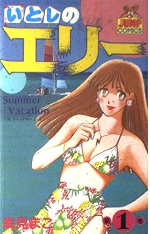 オークション・ハウス 8 レンブラント企業体編 (キングシリーズ