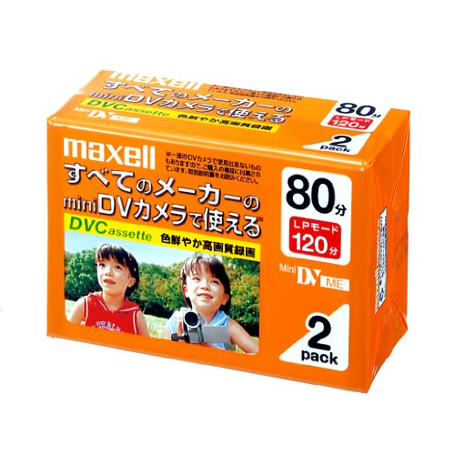 maxell ^pDVJZbg W^802pbN DꂽϋvƐM𔭊 DVM80SEP.2P