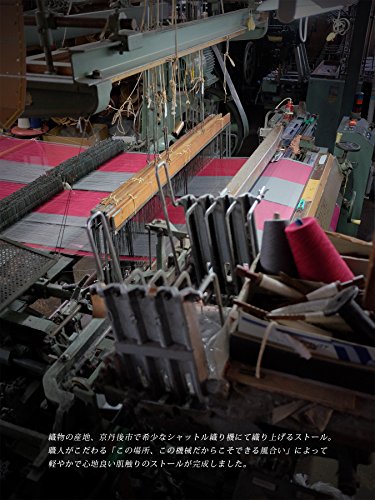 TAVARAT『ストールメンズ（Tps-044）』