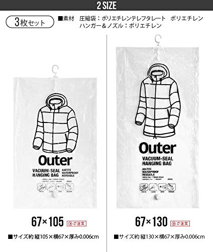 GENIAL『バキュームシールハンギングバッグ』