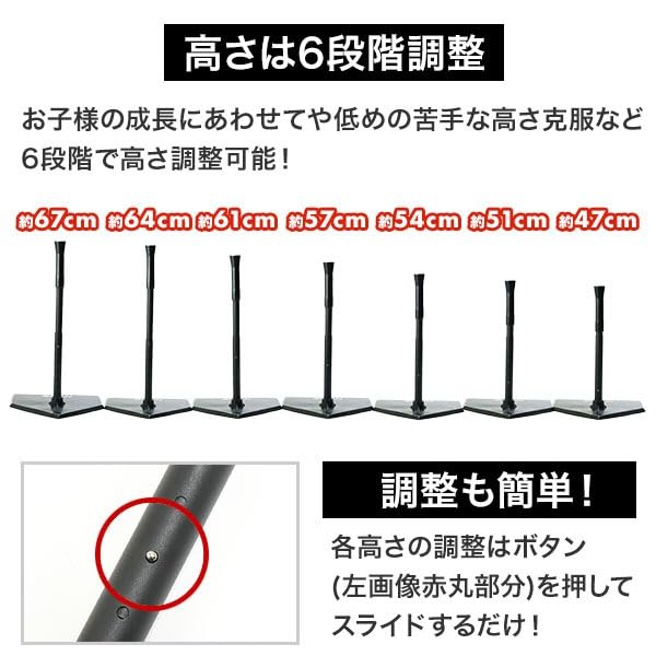 Amazon | 野球 練習 ジュニア専用バッティングティースタンド 硬式