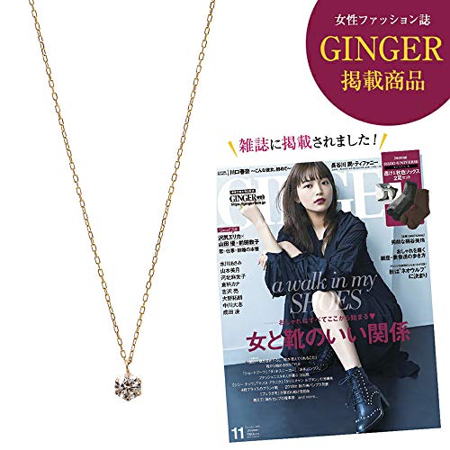 ネックレス レディース ダイヤモンド華奢 0.08ct GINGER掲載 PLUSTER 一粒 K10 ピンクゴールド チェーン 40cm [ギフトボックスセット]