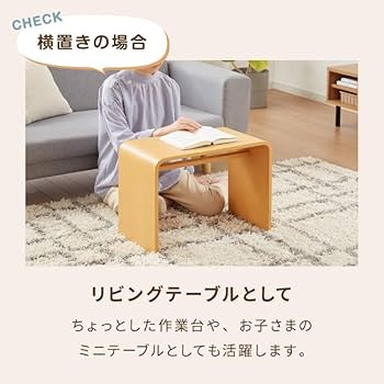 木製モダンコの字型サイドテーブル 木製モダンコの字型サイドテーブル コの字型 」サイドテーブル