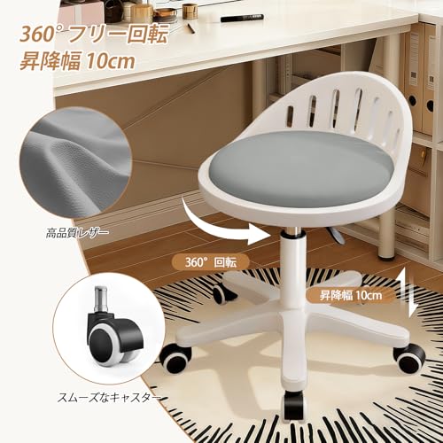WXJHL オフィスチェア デスクチェ アパソコンチェア 椅子 PUレザー 高さ調節可能 360度回転 静音キャスター 学習椅子 仕事 在宅勤務 診察 美容室 [3]