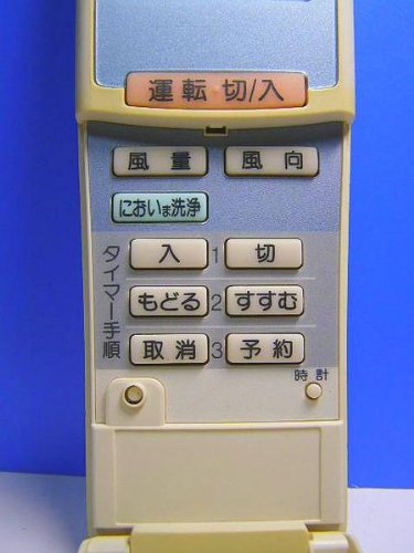 パナソニック ナショナル エアコンリモコン A75C2256 rdzdsi3 Amazon.co.jp: ナショナル エアコンリモコン A75C2256 : ホーム