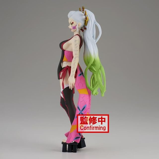 Foto 4 de 6 de Banpresto Figura de Acción Daki Kimetsu No Yaiba - Demon Series 16cm BP19359 Multicolor