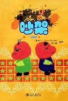 My Little Chinese Story Books - Row 7301170645 Book Cover