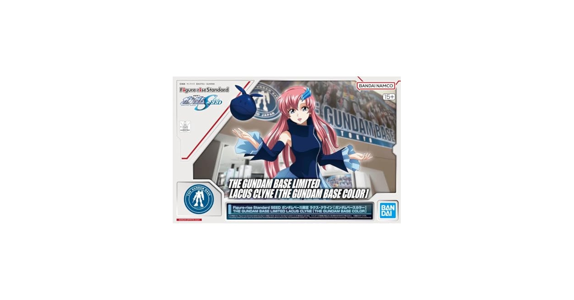 Amazon | Figure-rise Standard SEED ガンダムベース限定 ラクス