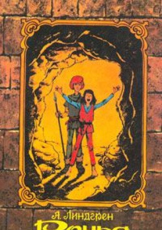 Wilhelm Meisters Lehrjahre Ein Roman 5873400148 Book Cover