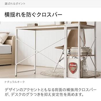 モダン ホワイトデスク Amazon | モダンデコ デスク 収納付き PCデスク ハイタイプ 木製