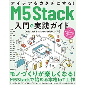 工学・電子工学参考書セット 電子回路 (電気・電子・情報工学系
