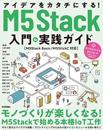 Amazon.co.jp: 田中 正吾: 本、バイオグラフィー、最新アップデート