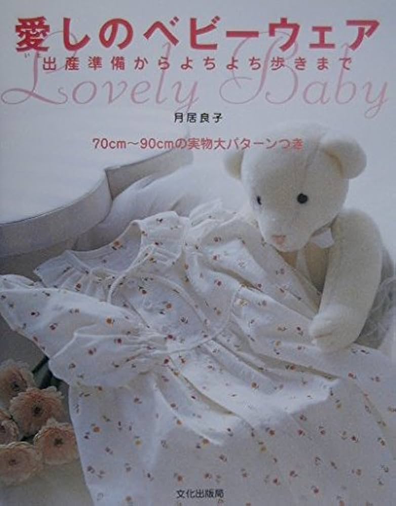 女の子　出産準備　お洋服小物など　まとめ売り　70点以上 Amazon.co.jp: [minizone] 出産祝い 男の子 女の子 ギフトセット