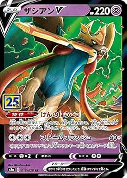 Amazon.co.jp: ポケモンカードゲーム S8a 018/028 ザシアンV 超