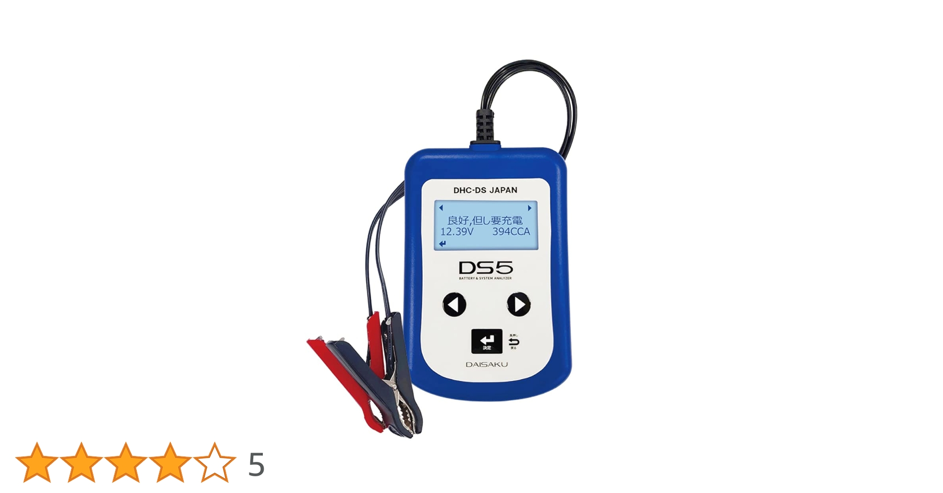 Amazon.co.jp: バッテリーテスター DS5 (ver2.0) バイク用