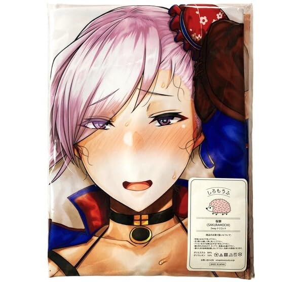 Amazon.co.jp: steamy moon night たにし 宮本武蔵 水着 カバー しろ