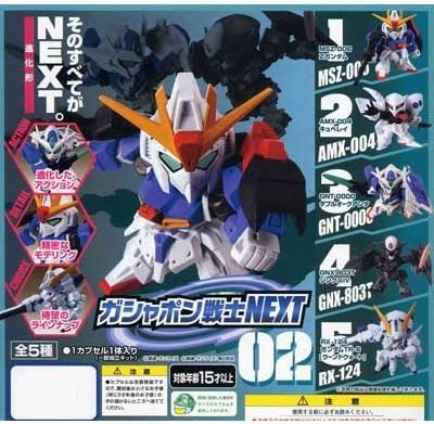 Amazon ガシャポン 機動戦士ガンダム ガシャポン戦士next02 全5種セット カプセル玩具 おもちゃ