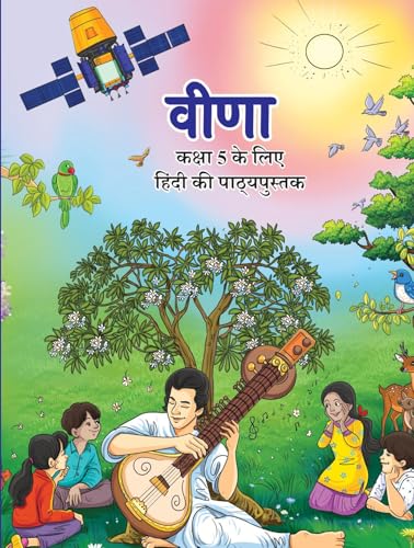 Image of NCERT Class 5 Book Set 4 Books