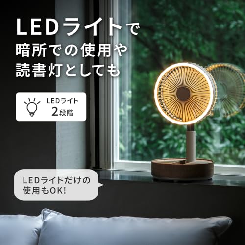 スリーアップ(Three Up) 充電式マルチフォールディングファン LF-AZ0704GG の商品画像 4