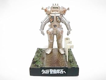 Amazon.co.jp: ウルトラ怪獣名鑑（セブン編） ～ キングジョー