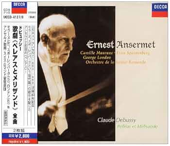 クーベリック    ドビュッシー　ペレアスとメリザンド　バイエルン放送交響楽団 Amazon.co.jp: ドビュッシー: 歌劇《ペレアスとメリザンド