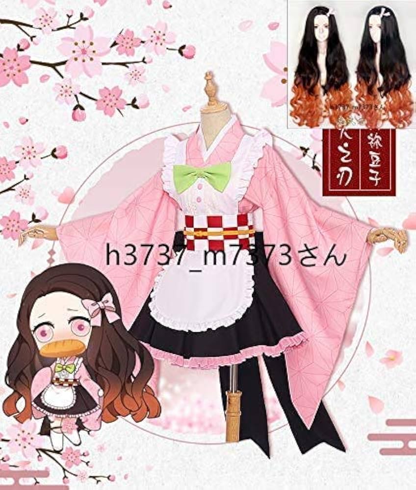 Amazon.co.jp: 格安 実物撮影 豪華修正版 鬼滅の刃 竈門 禰豆子